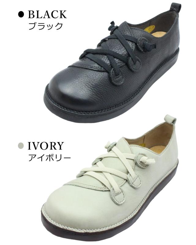 Yukiko Kimijima bis レディース カジュアルシューズ 8990 ゴム紐 本革