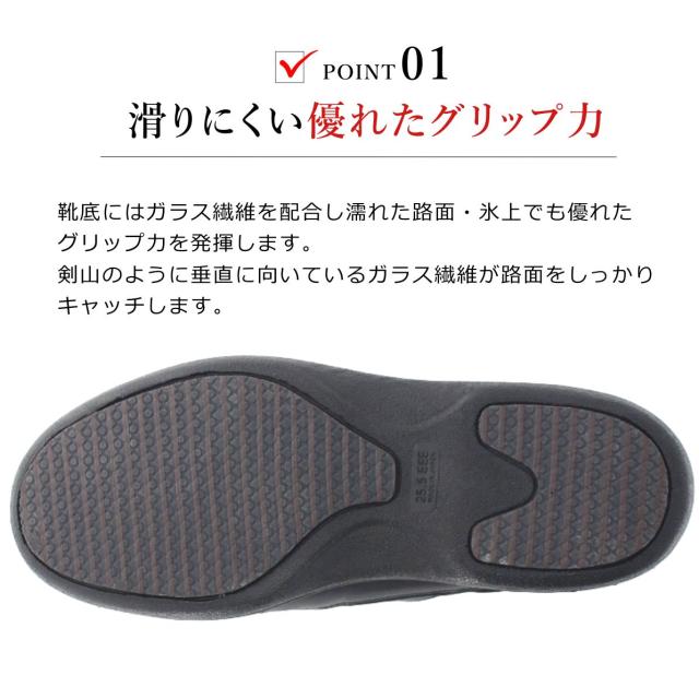 ムーンスター MoonStar メンズ スノーシューズ スニーカー SPH8960SR 全天候型 3E 幅広 ワイド 国産 防水 透湿防水 防滑 ウィンターシューズ 雪寒地向け カジュアル 8960 靴_3