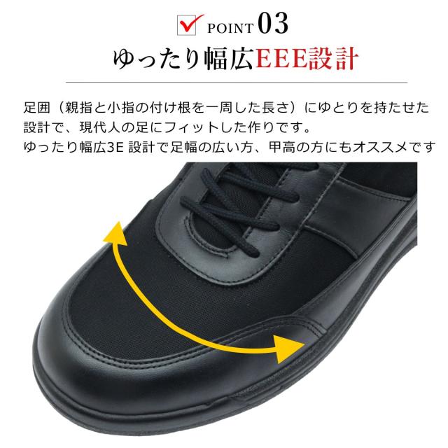 ムーンスター MoonStar メンズ スノーシューズ スニーカー SPH8960SR 全天候型 3E 幅広 ワイド 国産 防水 透湿防水 防滑 ウィンターシューズ 雪寒地向け カジュアル 8960 靴_6