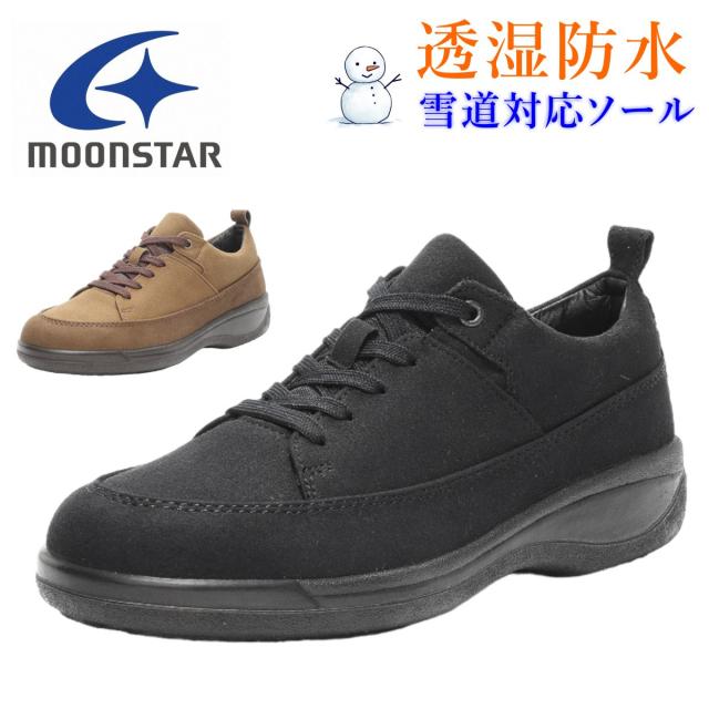 ムーンスター MoonStar メンズ スノーシューズ スニーカー SPH8964CSR 雪寒地向け 3E 幅広 ワイド 国産 防水 透湿防水 防滑 ウィンターシューズ カジュアル シューズ 靴の通販は