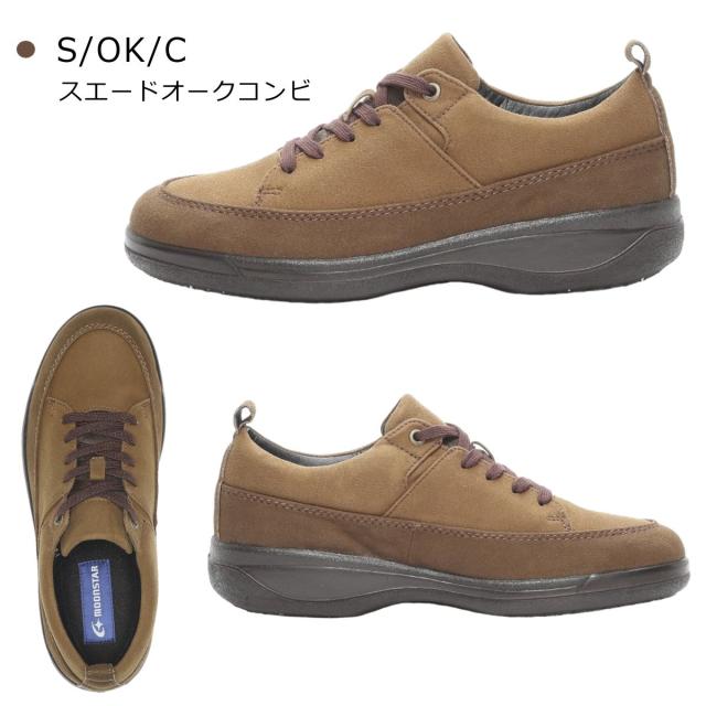 ムーンスター MoonStar メンズ スノーシューズ スニーカー SPH8964CSR 雪寒地向け 3E 幅広 ワイド 国産 防水 透湿防水 防滑 ウィンターシューズ カジュアル シューズ 靴_2