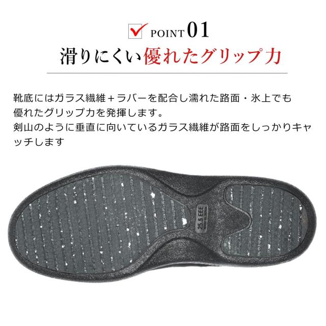ムーンスター MoonStar メンズ スノーシューズ スニーカー SPH8964CSR 雪寒地向け 3E 幅広 ワイド 国産 防水 透湿防水 防滑 ウィンターシューズ カジュアル シューズ 靴_3