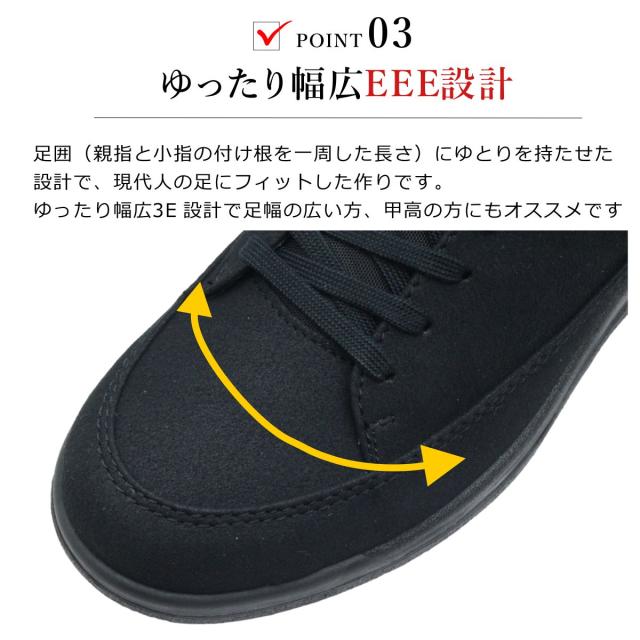 ムーンスター MoonStar メンズ スノーシューズ スニーカー SPH8964CSR 雪寒地向け 3E 幅広 ワイド 国産 防水 透湿防水 防滑 ウィンターシューズ カジュアル シューズ 靴_6