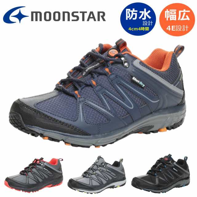 ムーンスター moonstar メンズ 透湿防水 スニーカー SPLT SDM01  サプリスト 紐靴 幅広4Eトレッキング アウトドア ウォーキングシューズの通販は