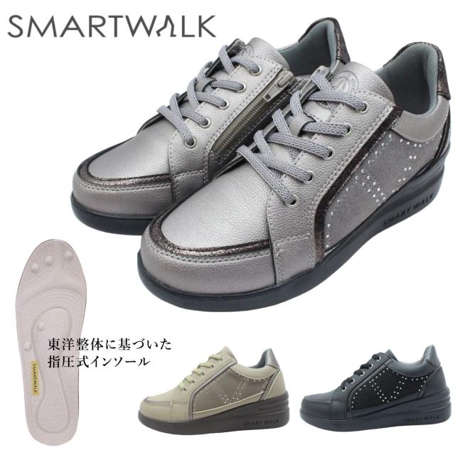 SMARTWALK スマートウォーク レディース SW-3003 ウォーキングシューズ スニーカー ウェッジソール ファスナー 紐 婦人靴 3003