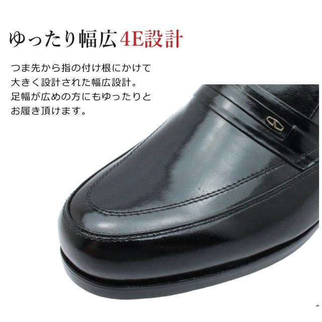 ELLINUS ビジネスシューズ カンガルー革 メンズ 日本製 幅広4E TF670 スリッポン 通気性 本革 ブラック_2