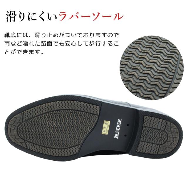 ELLINUS ビジネスシューズ カンガルー革 メンズ 日本製 幅広4E TF670 スリッポン 通気性 本革 ブラック_3