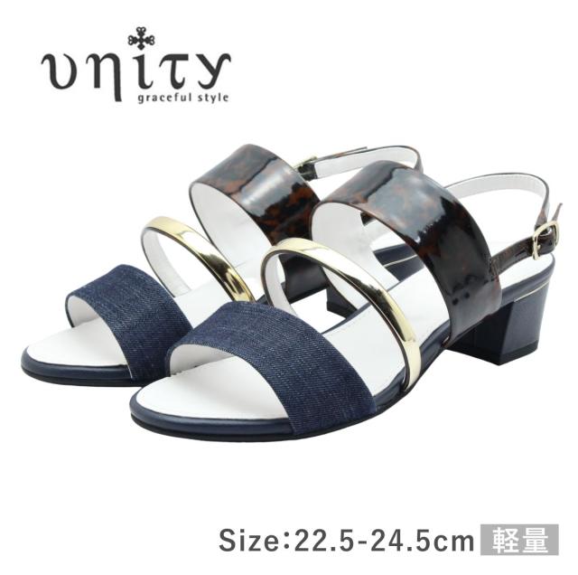 unity ユニティ レディース サンダル 7716 ストラップ チャンキーヒール オープントゥ デニム 軽い 軽量 靴 紺 ネイビー ネービー