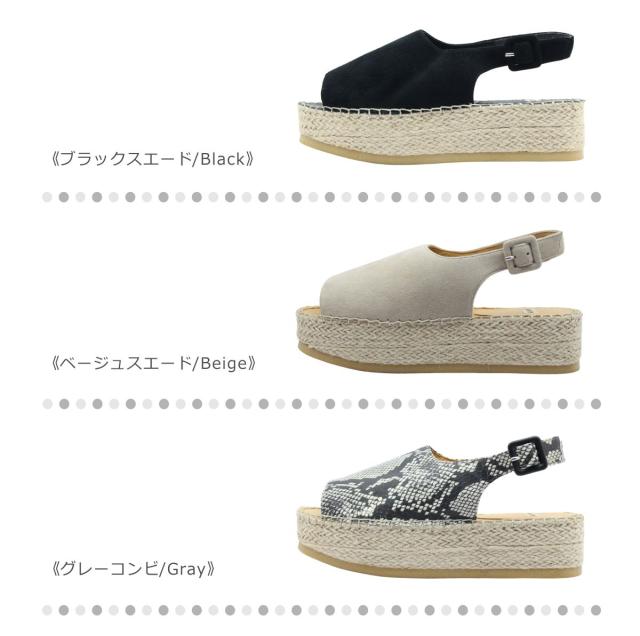 APOM アポム レディース サンダル 136 ストラップ オープントゥ スエード カタオシ ジュート ウェッジ リゾート 厚底 夏 歩きやすい 靴 黒 蛇 ブラック ベージュ グレー APOM アポム レディース サンダル 136 ストラップ オープントゥ