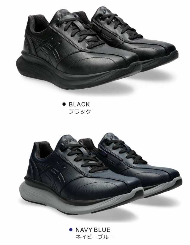 アシックス asics ニーズアップ メンズ KNEESUP ウォーキングシューズ スニーカー 1242A013 M013 幅広4E ファスナー