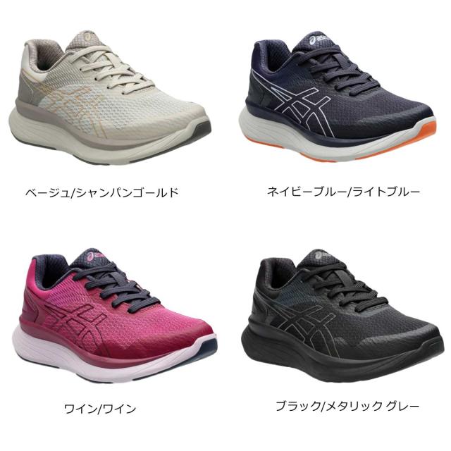 アシックス asics ニーズアップ レディース KNEESUP ウォーキングシューズ スニーカー 1242A020 W020 4E_12