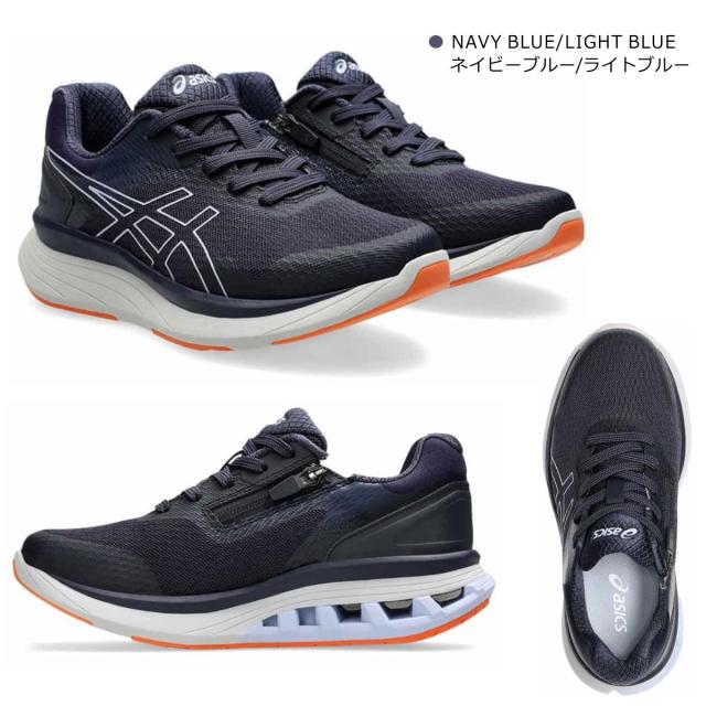 アシックス asics ニーズアップ レディース KNEESUP ウォーキングシューズ スニーカー 1242A020 W020 4E_5