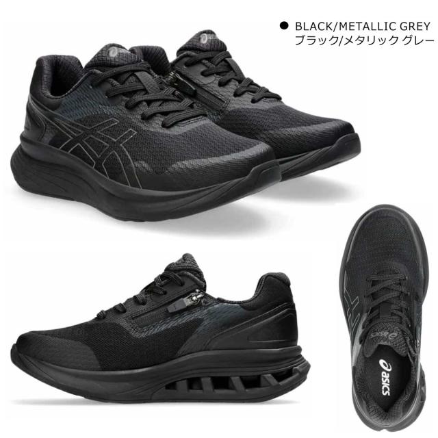 アシックス asics ニーズアップ レディース KNEESUP ウォーキングシューズ スニーカー 1242A020 W020 4E_7