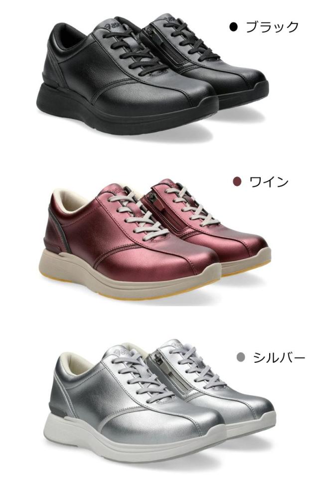 アシックス asics ニーズアップ レディース KNEESUP ウォーキングシューズ スニーカー 1242A021 W021_11