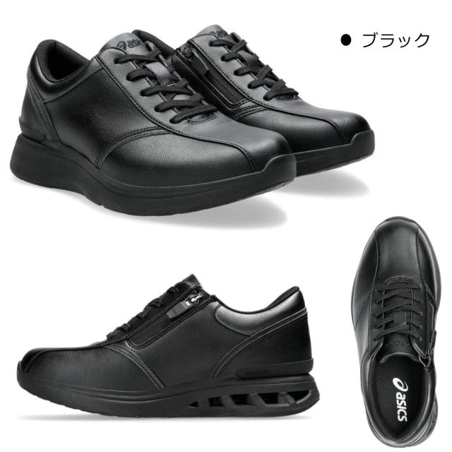 アシックス asics ニーズアップ レディース KNEESUP ウォーキングシューズ スニーカー 1242A021 W021_4
