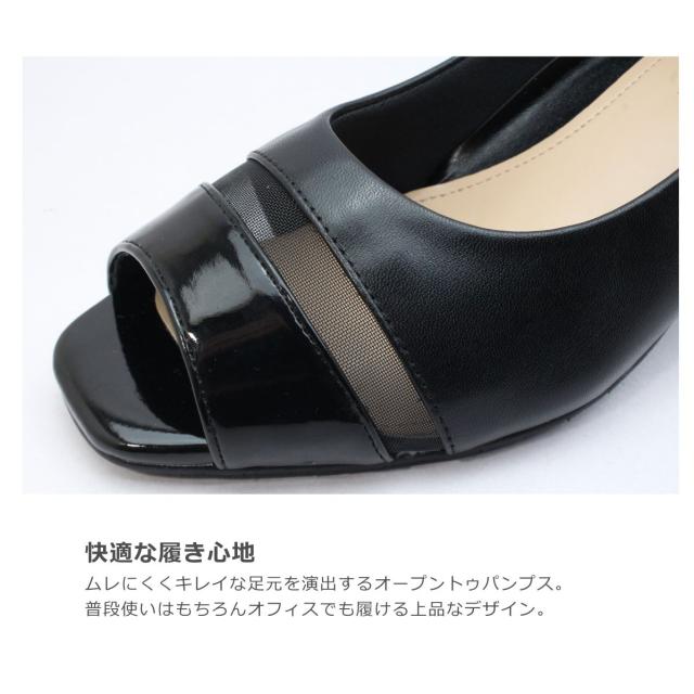 CHICSLICK by.enchanted シックスリック バイ エンチャンテッド レディース パンプス 1216 オープントゥ ローヒール レザー 防臭 革 歩きやすい 黒 ブラック_2