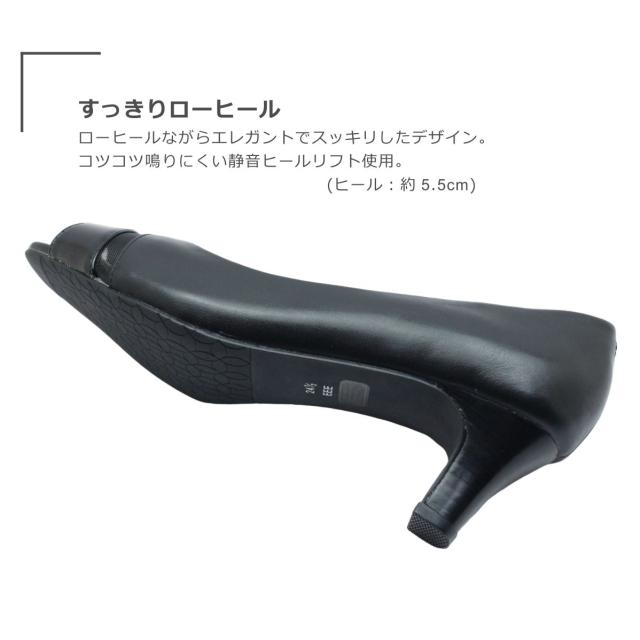CHICSLICK by.enchanted シックスリック バイ エンチャンテッド レディース パンプス 1216 オープントゥ ローヒール レザー 防臭 革 歩きやすい 黒 ブラック_3