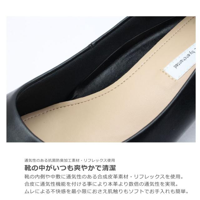 CHICSLICK by.enchanted シックスリック バイ エンチャンテッド