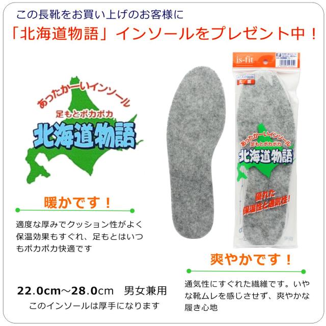 第一ゴム レディース ピンスパイク 長靴 コサック K290 雪道対応 防寒