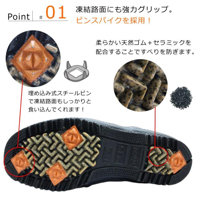 第一ゴム レディース ピンスパイク 長靴 コサック K290 雪道対応 防寒