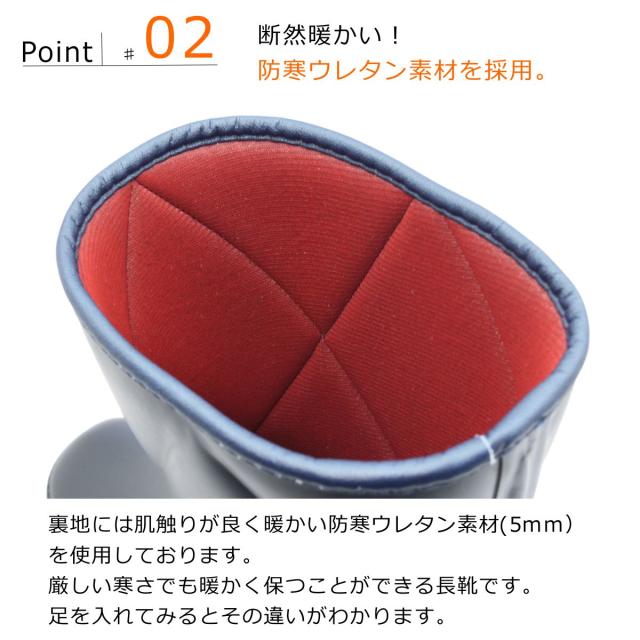 第一ゴム レディース ピンスパイク 長靴 コサック K290 雪道対応 防寒 防滑 防水 日本製 北海道 中敷付き_4
