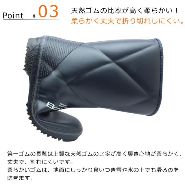 第一ゴム レディース ピンスパイク 長靴 コサック K290 雪道対応 防寒 防滑 防水 日本製 北海道 中敷付き_5
