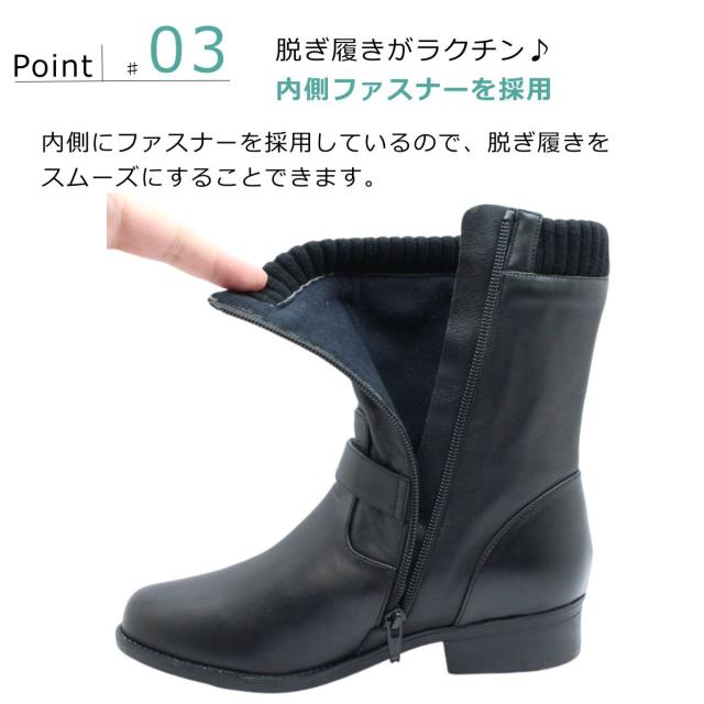 第一ゴム レディース ピンスパイク レザー ショートブーツ 6637 ラ