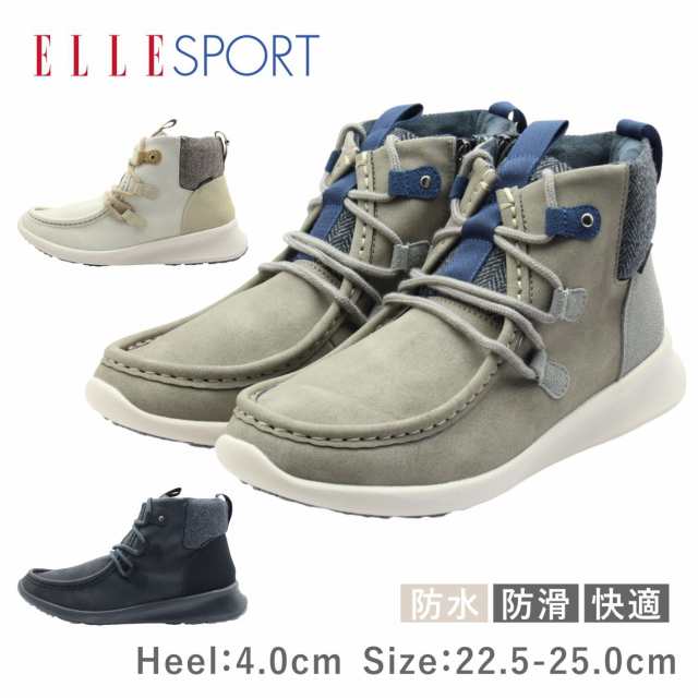 ELLE SPORT エルスポーツ レディース ブーツ ESP 12590 ショート ジップ スニーカー シューズ 防水 防滑 歩きやすい 雨 靴 黒 白 ブラッ