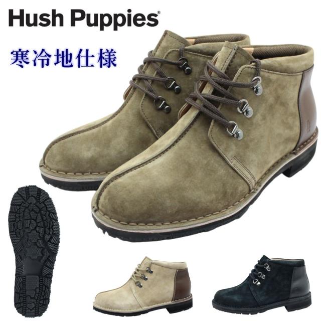 ハッシュパピー メンズ 寒冷地仕様 M-1617TH 冬底 3E カジュアルシューズ レースアップシューズ 1617 本革 紐 撥水 紳士靴 Hush Puppiesの通販は