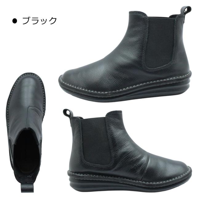 ハッシュパピー レディース L-6100T ショートブーツ 雪道対応 幅広4E