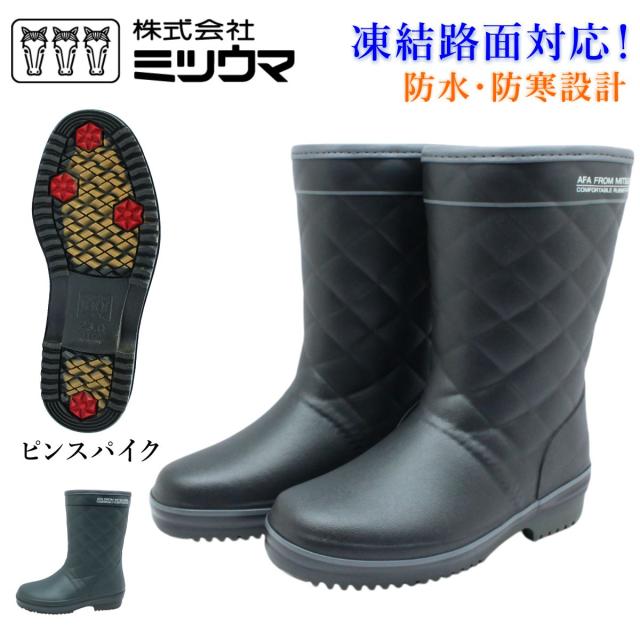 ミツウマ レディース スパイク付き 長靴 エーファ No.4110 MUNS レインブーツ ハーフブーツ 軽量 防寒 防水 防滑 雨 雪の通販は 5,480円