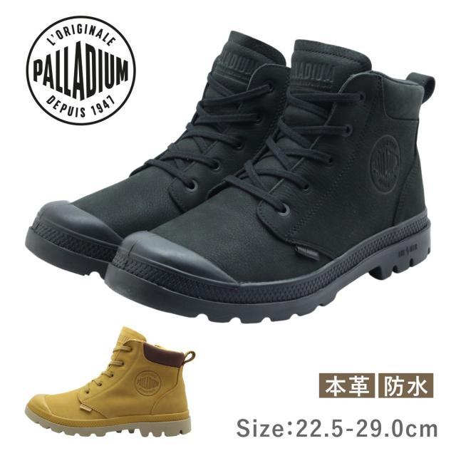 PALLADIUM パラディウム レディース メンズ スニーカー 79027 PAMPALITE+WP+LTHZP シューズ レザー 革 軽量 防水 靴 黒 茶 ブラック ブラウン