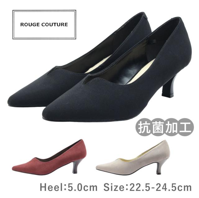ROUGE COUTURE ルージュクチュール レディース パンプス 79152 ポインテッドトゥ ピンヒール 軽い 軽量 靴 黒 赤 ブラック オーク レッド