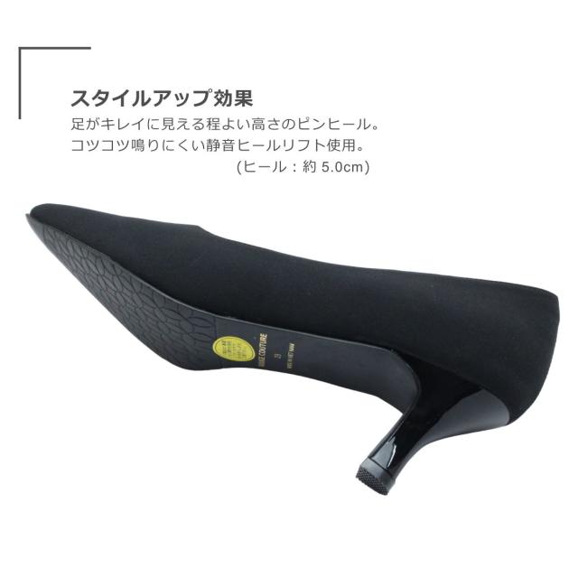 ROUGE COUTURE ルージュクチュール レディース パンプス 79152 ポイン