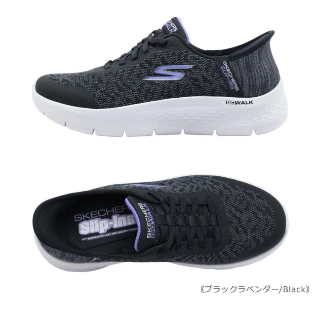 SKECHERS スケッチャーズ ハンズフリー スリップインズ 124842