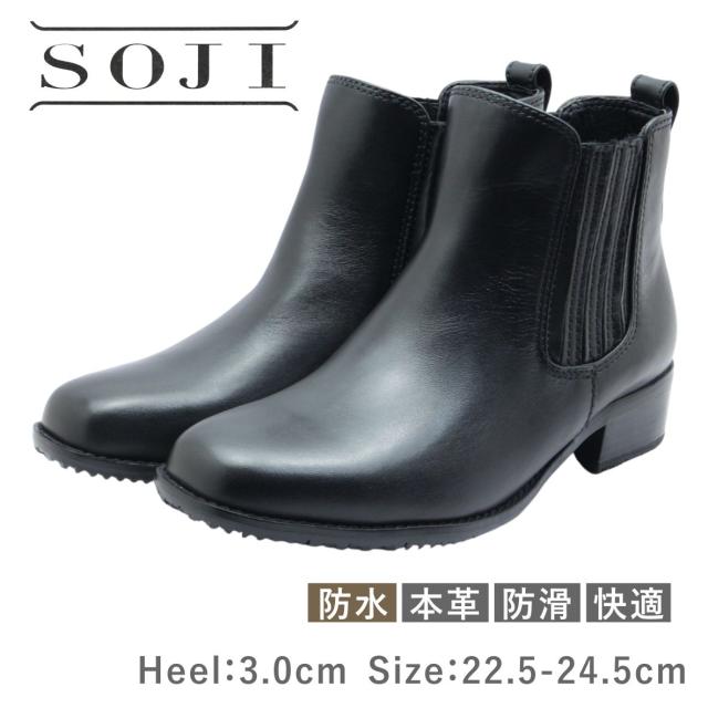 SOJI レディース ブーツ 101 ショート サイドゴア ウエスタン スクエアトゥ ローヒール レザー 防水 防滑 革 歩きやすい 靴 黒 ブラック