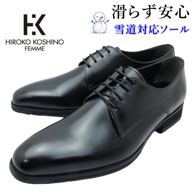 HIROKO KOSHINO HOMMEメンズ 雪道対応 ビジネスシューズ 本革 外羽根 プレーントゥ SPHR5003 幅広3E 防滑 靴 スノーシューズ ヒロココシノ madras マドラス