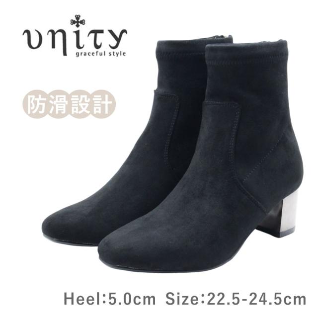 unity ユニティ レディース ブーツ 8063 ショート スクエアトゥ チャンキーヒール ジップ ストレッチ 起毛 歩きやすい 防滑 靴 黒 ブラック ブラックスエード