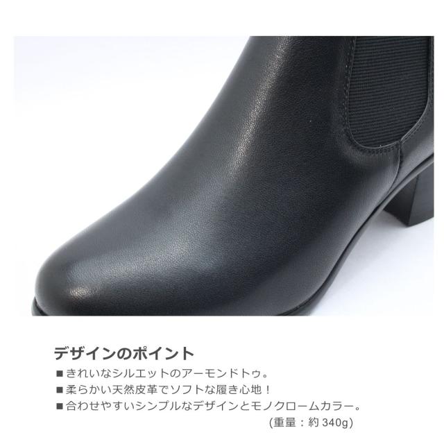 composition9 コンポジションナイン レディース ブーツ 29560100 2956 ショート アーモンドトゥ チャンキーヒール サイドゴア 防滑 セラミック 滑りにくい レザー 革 靴 黒 ブラック_2