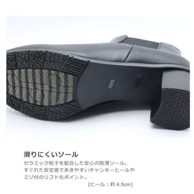 composition9 コンポジションナイン レディース ブーツ 29560100 2956 ショート アーモンドトゥ チャンキーヒール サイドゴア 防滑 セラミック 滑りにくい レザー 革 靴 黒 ブラック_5