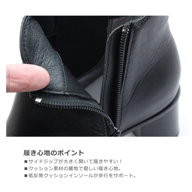 composition9 コンポジションナイン レディース ブーツ 29560100 2956 ショート アーモンドトゥ チャンキーヒール サイドゴア 防滑 セラミック 滑りにくい レザー 革 靴 黒 ブラック_3