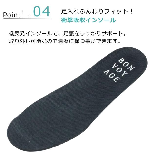BONVOYAGE ボンヴォヤージュ  レディース スパイク レザーブーツ  HRSP-004 防滑 幅広4E 靴 スノーシューズ ボ