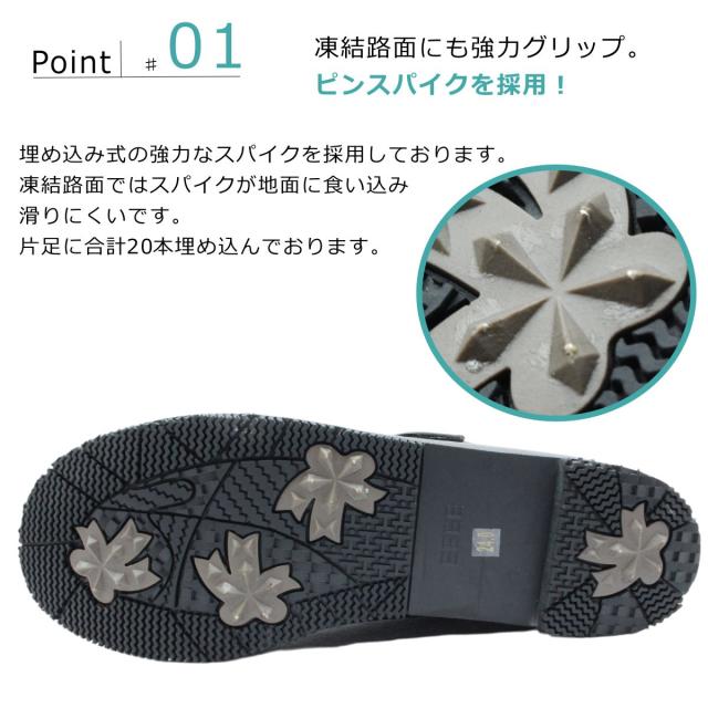 BONVOYAGE ボンヴォヤージュ レディース スパイク レザーブーツ HRSP-005 防滑 幅広4E 靴 ミドル丈 ファスナー スノーシューズ ボンボヤージュ 005_1