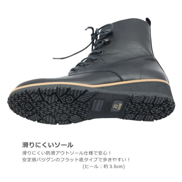 CLEAR CAMP クリアキャンプ レディース ブーツ 2540 ショート アンクル フラット ジップ レザー 本革 防滑 紐 日本製 国産 幅広 4E 靴 黒 茶 ブラック ブラウン CLEAR CAMP クリアキャンプ レディース ブーツ 2540 ショート アンクル