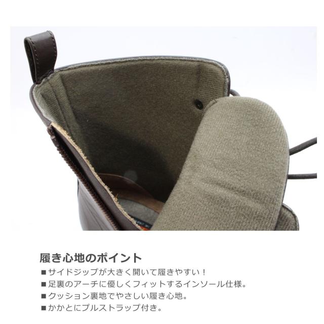 CLEAR CAMP クリアキャンプ レディース ブーツ 2540 ショート アンクル フラット ジップ レザー 本革 防滑 紐 日本製 国産 幅広 4E 靴 黒 茶 ブラック ブラウン_4