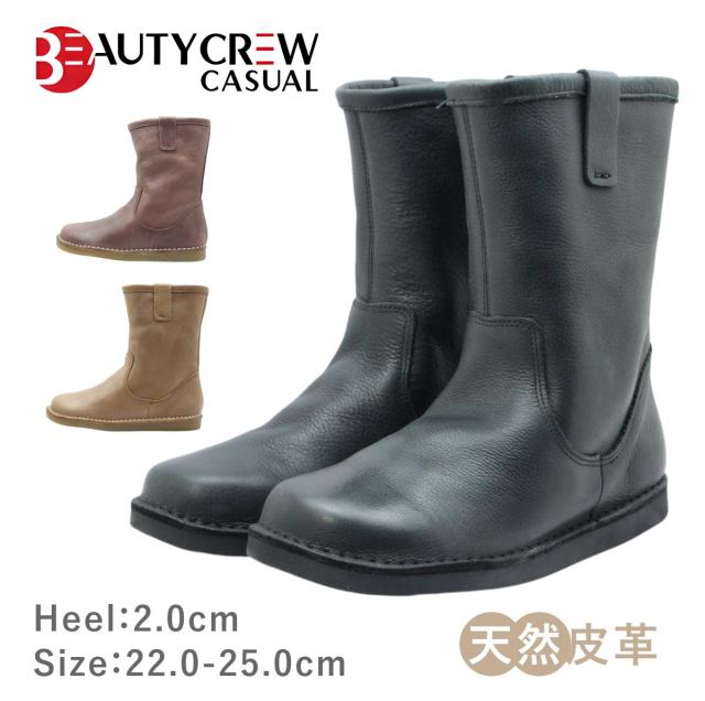 BEAUTYCREW ビューティークルー レディース ブーツ 7853 ラウンドトゥ フラット ペコス レザー 本革 抗菌 靴 黒 茶 ブラック ダークブラウン オーク