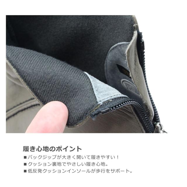 Cuatro クアトロ レディース ブーツ 0299 299 ショート ブーティ バックジップ チャンキーヒール レザー 本革 幅広 3E 防滑 軽量 靴 黒 ブラック ネイビー グレー ブラウン カーキ ベージュ_8