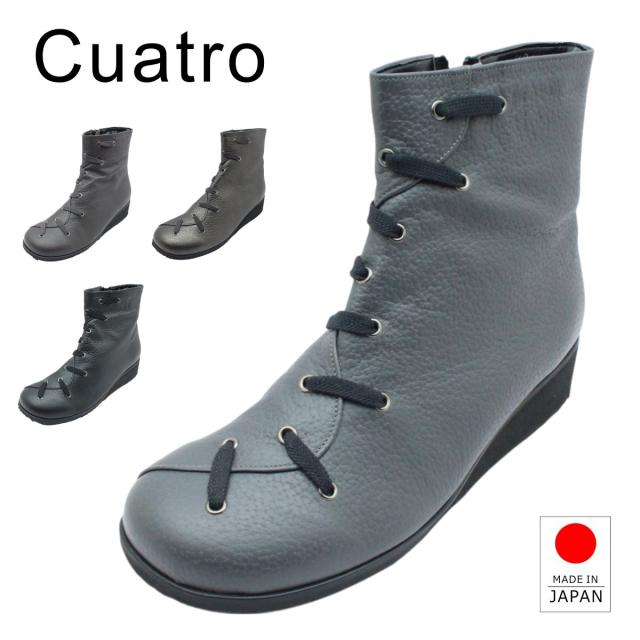 Cuatro クアトロ クワトロ レディース シューズ レザー スノーシューズ ショートブーツ 33 ファスナー 防滑 幅広 3E ウェッジソール 本革 日本製 国産靴