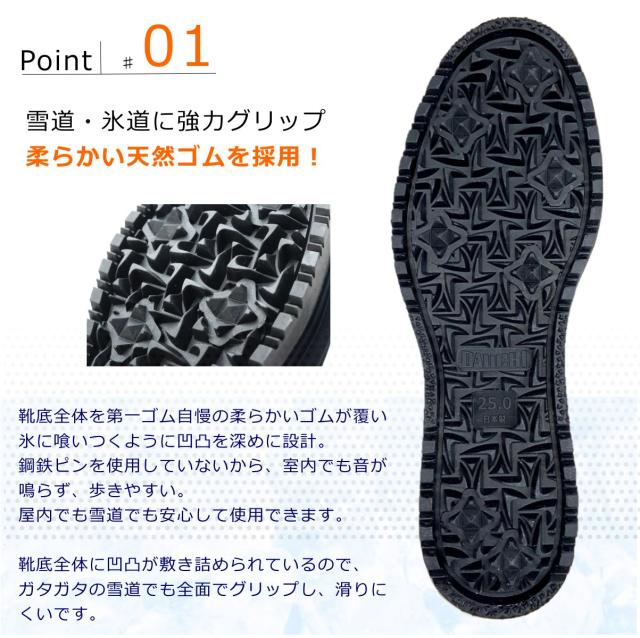 第一ゴム レディース レザー ショートブーツ 5631 ラ・シェブリー 紐靴