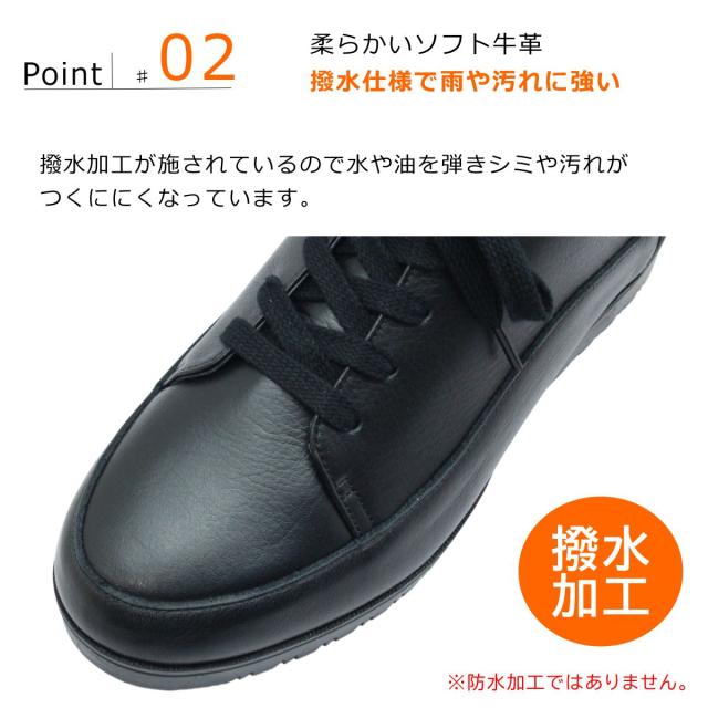 第一ゴム レディース レザー ショートブーツ 5631 ラ・シェブリー 紐靴